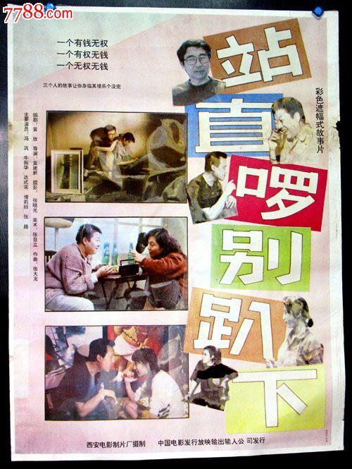 法国 硕士学位证书